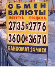 Штендер,  скрепка